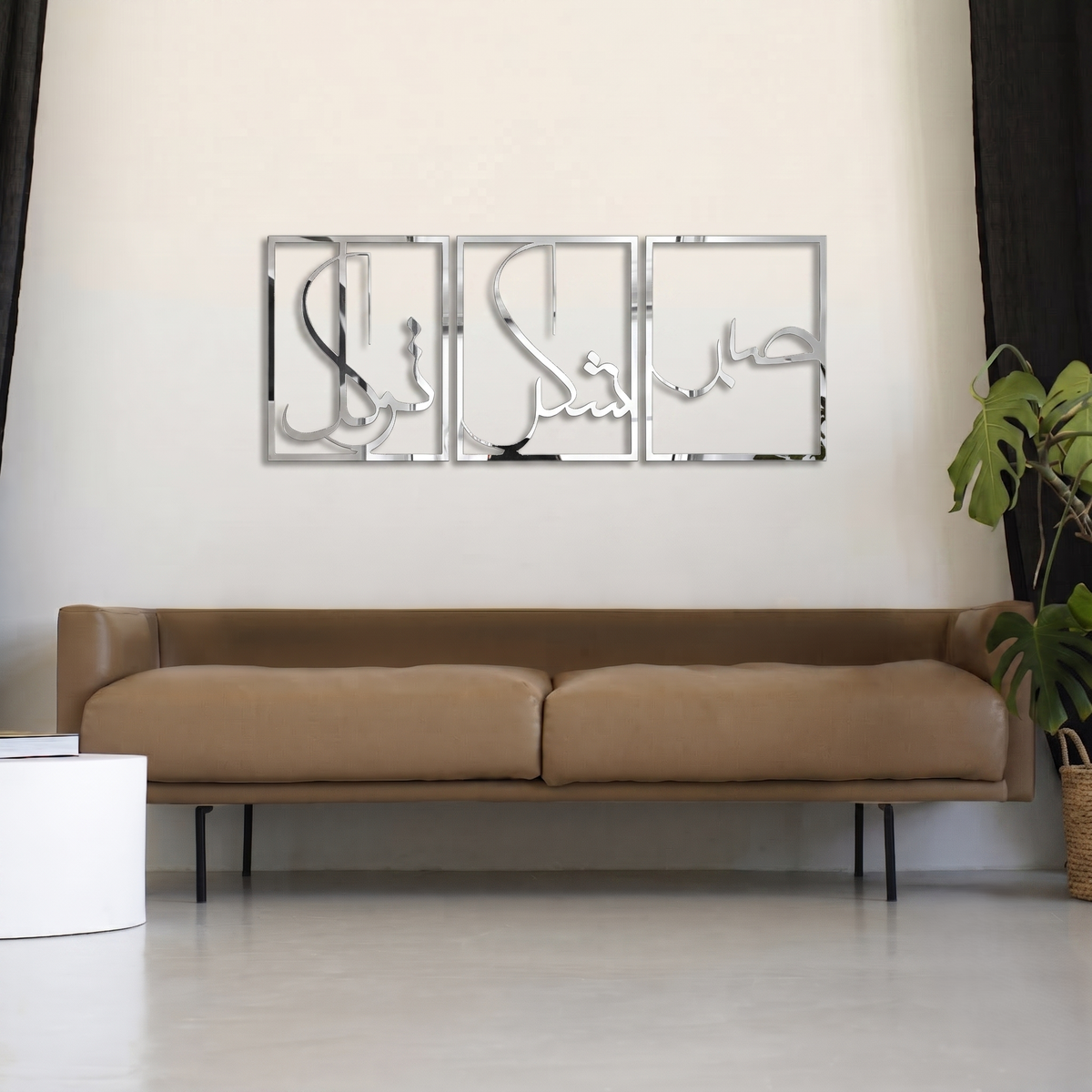 3-Piece Sabr, Shukr, Tawakkul Metal Wall Art - Islamic Calligraphy Home Decor