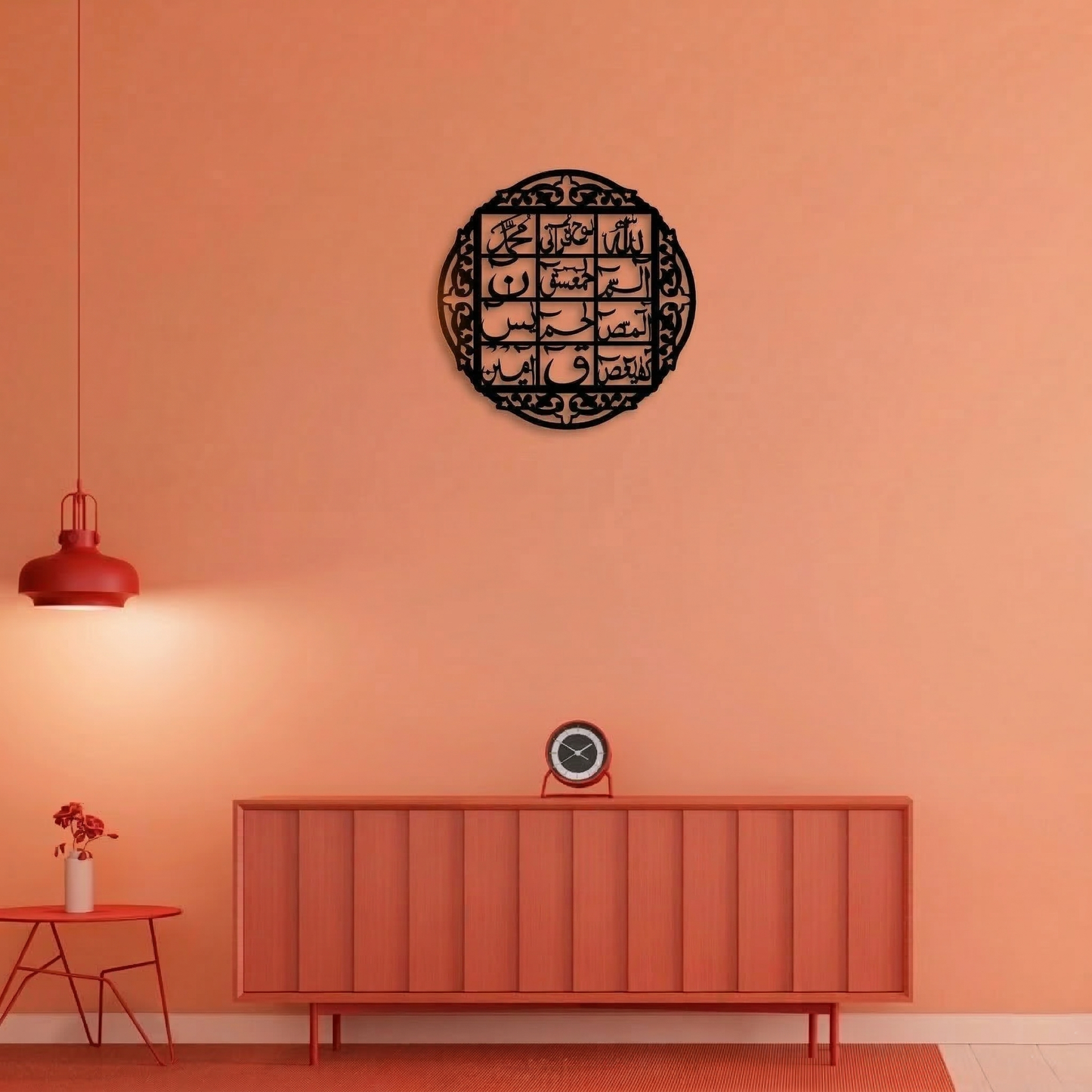 Geometric Islamic Calligraphy Metal Wall Art - Intricate Round Home Decor Sign for Living Room & Entryway