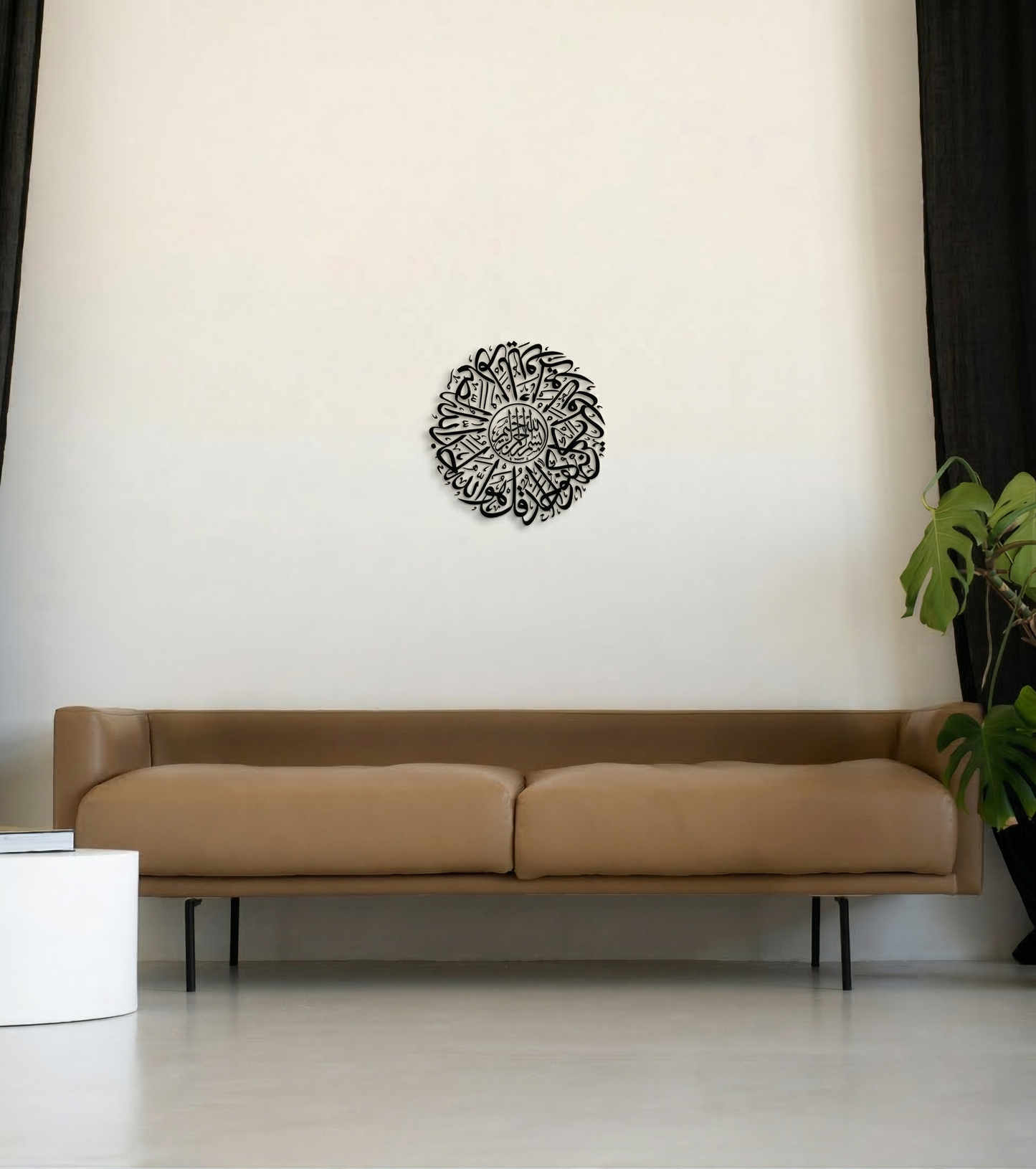 Circular Islamic Calligraphy Metal Wall Art - Intricate Round Home Decor Sign for Living Room & Entryway