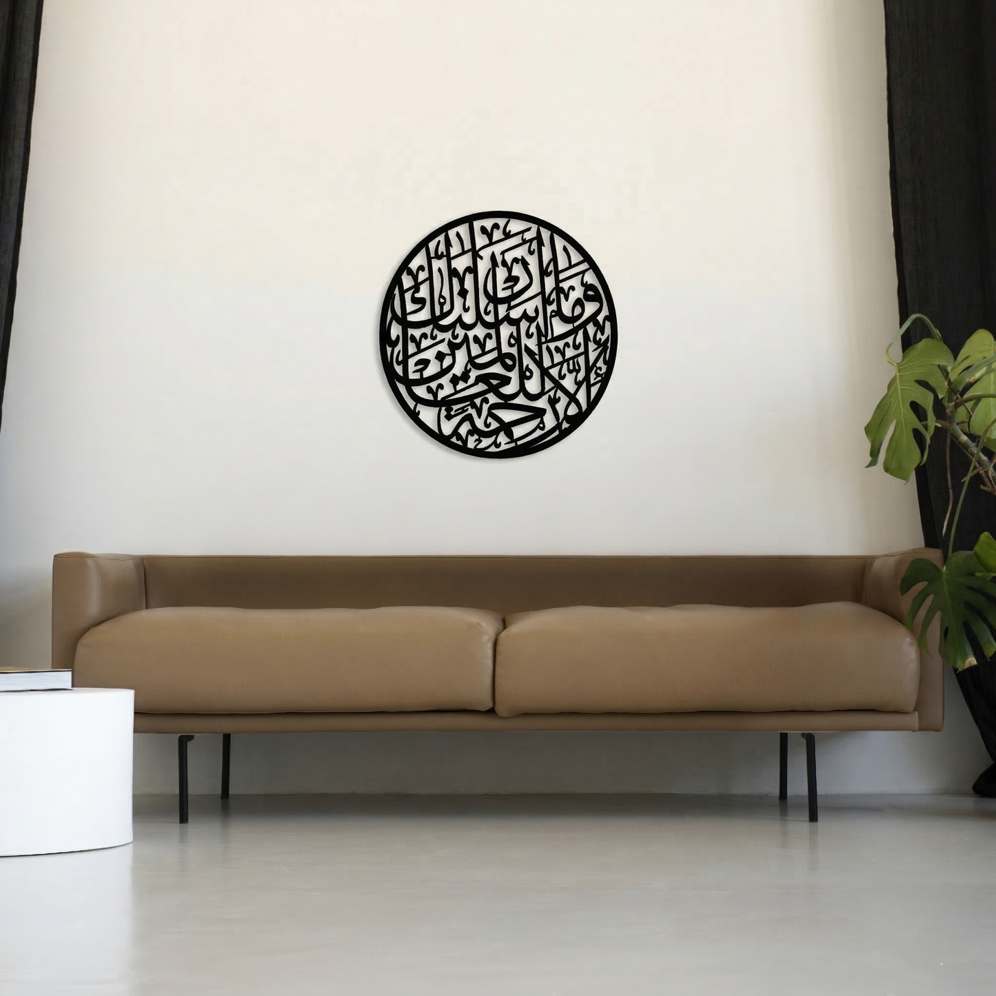 Round Arabic Calligraphy Metal Wall Art - Modern Islamic Home Decor for Living Room