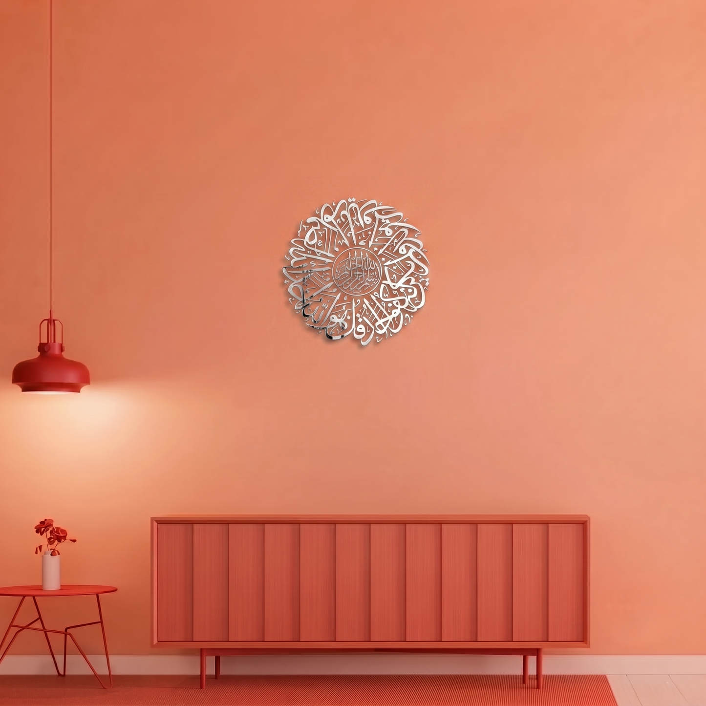 Circular Islamic Calligraphy Metal Wall Art - Intricate Round Home Decor Sign for Living Room & Entryway