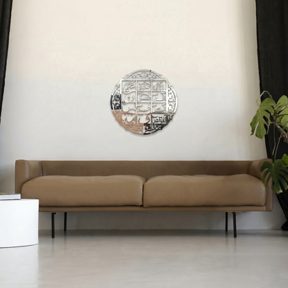 Geometric Islamic Calligraphy Metal Wall Art - Intricate Round Home Decor Sign for Living Room & Entryway