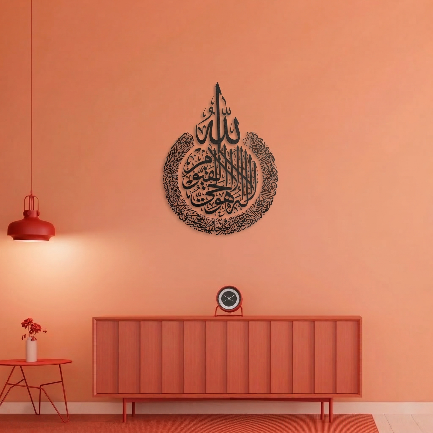 Allah Teardrop Islamic Calligraphy Metal Wall Art - Intricate Modern Home Decor Sign for Living Room & Entryway