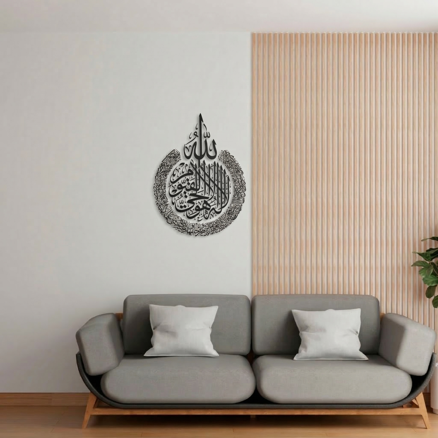 Allah Teardrop Islamic Calligraphy Metal Wall Art - Intricate Modern Home Decor Sign for Living Room & Entryway