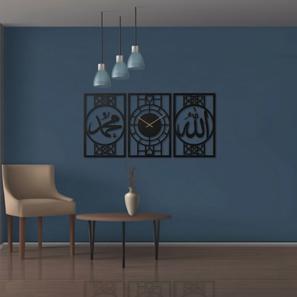 3-Piece Islamic Calligraphy Metal Wall Decor - Allah & Muhammad Panel Set Decor