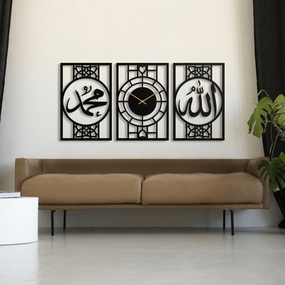 3-Piece Islamic Calligraphy Metal Wall Decor - Allah & Muhammad Panel Set Decor