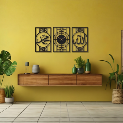 3-Piece Islamic Calligraphy Metal Wall Decor - Allah & Muhammad Panel Set Decor