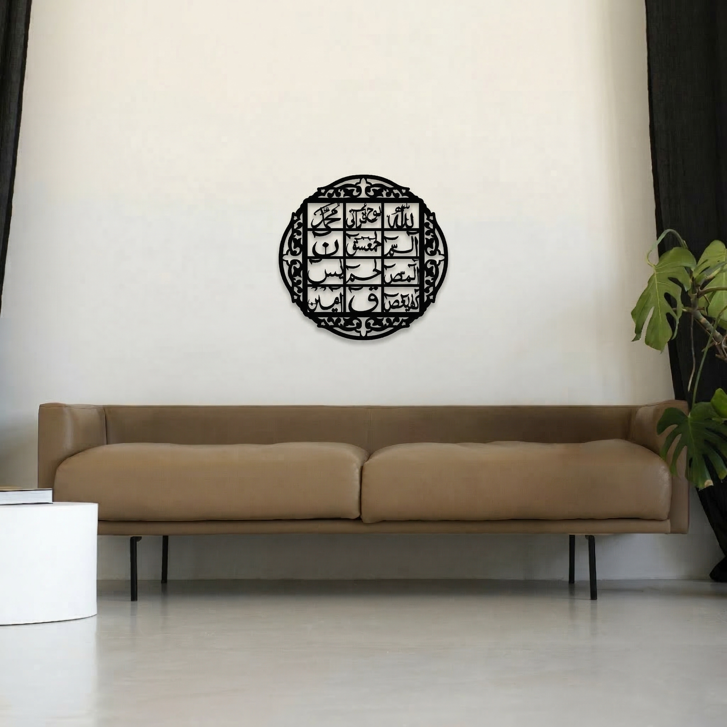 Geometric Islamic Calligraphy Metal Wall Art - Intricate Round Home Decor Sign for Living Room & Entryway