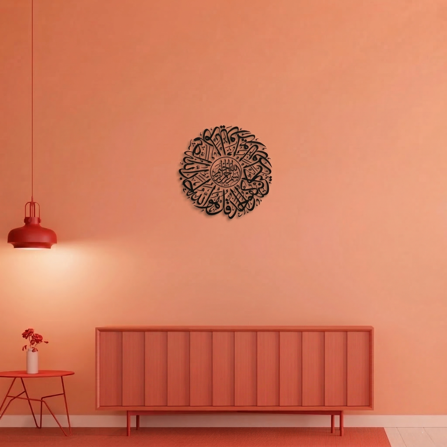 Circular Islamic Calligraphy Metal Wall Art - Intricate Round Home Decor Sign for Living Room & Entryway