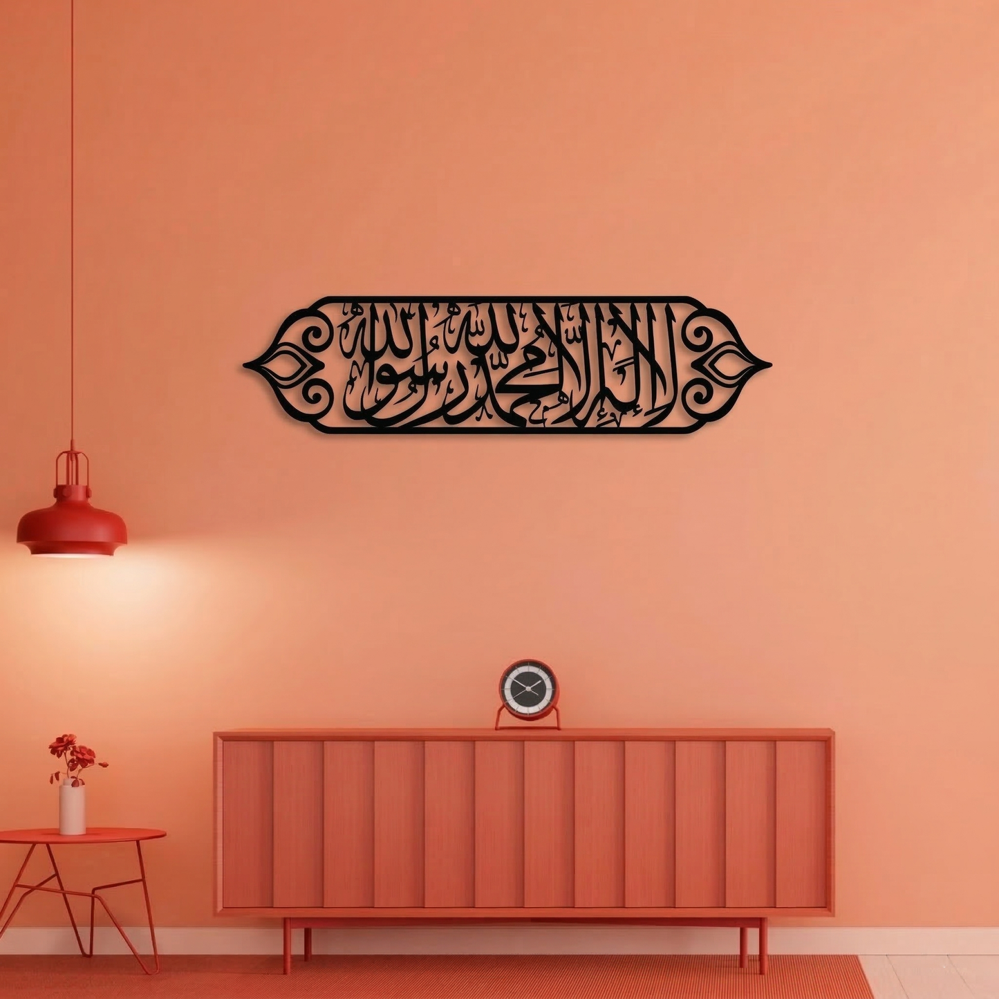 Horizontal Islamic Calligraphy Metal Wall Art - Elegant Arabic Script Home Decor